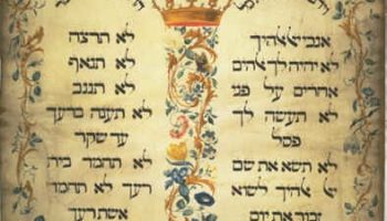 Decalogue_parchment_by_Jekuthiel_Sofer_1768